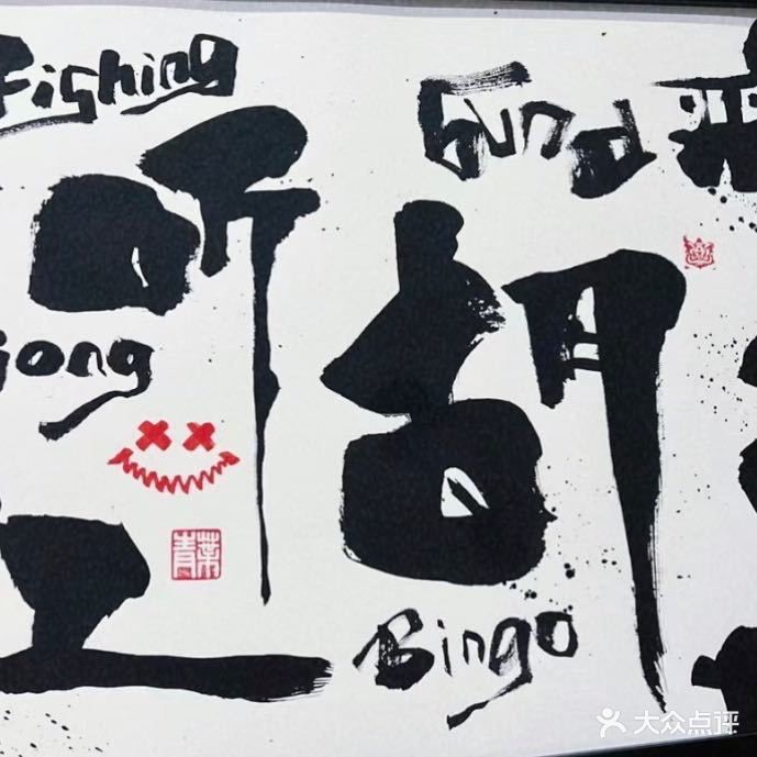 听胡棋牌