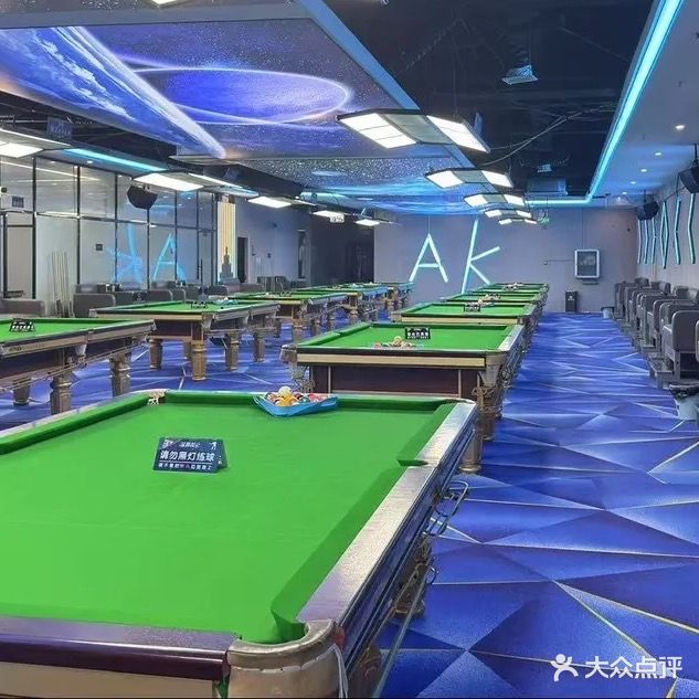 8·AK桌球俱乐部(玉林站店)