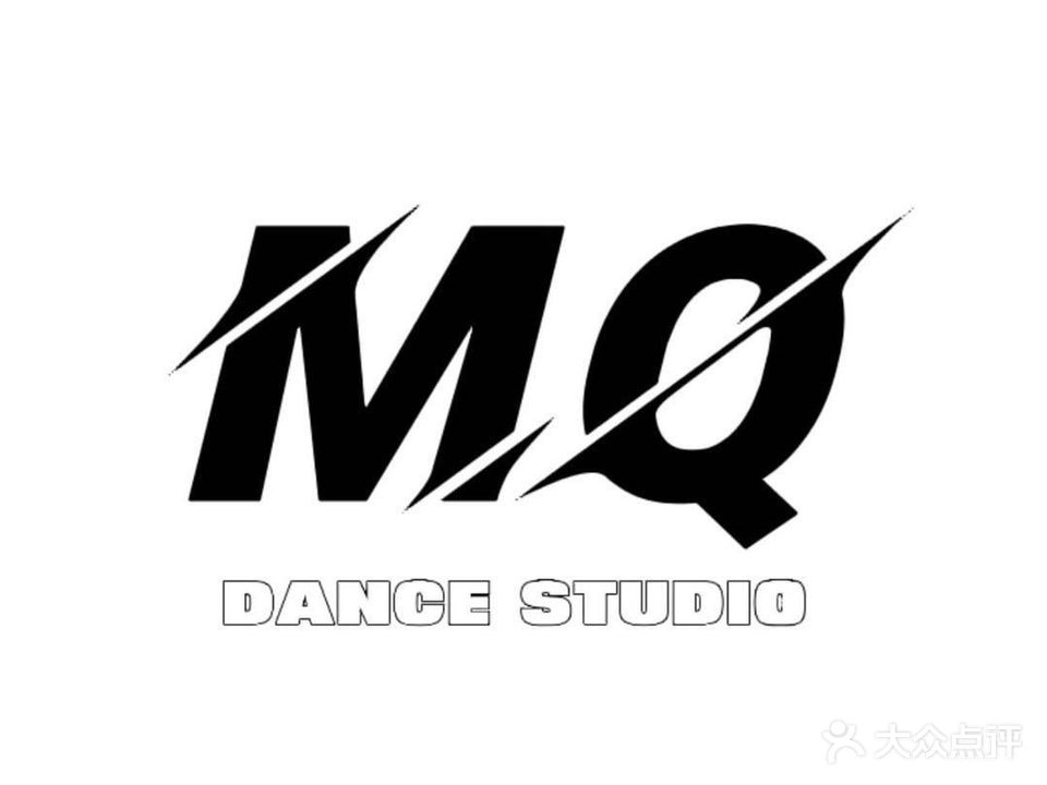MQ DANCE流行舞街舞工作室(泉秀店)