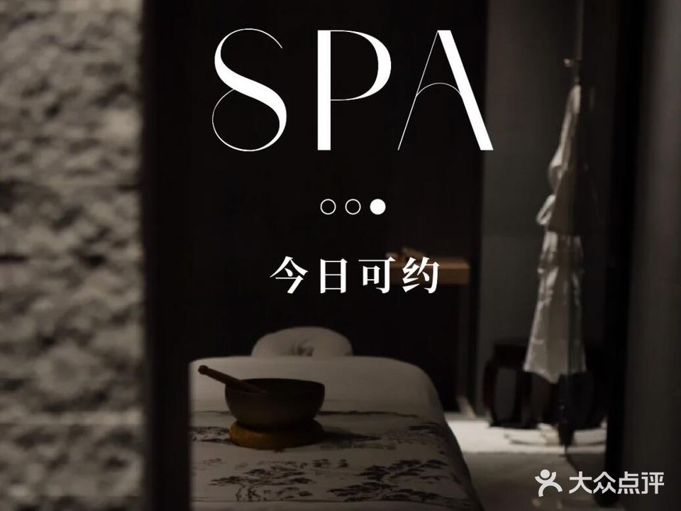 水云轩养生足疗