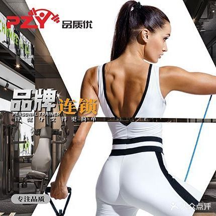 品质优健身精品旗舰店(京基水贝洪湖苑店)