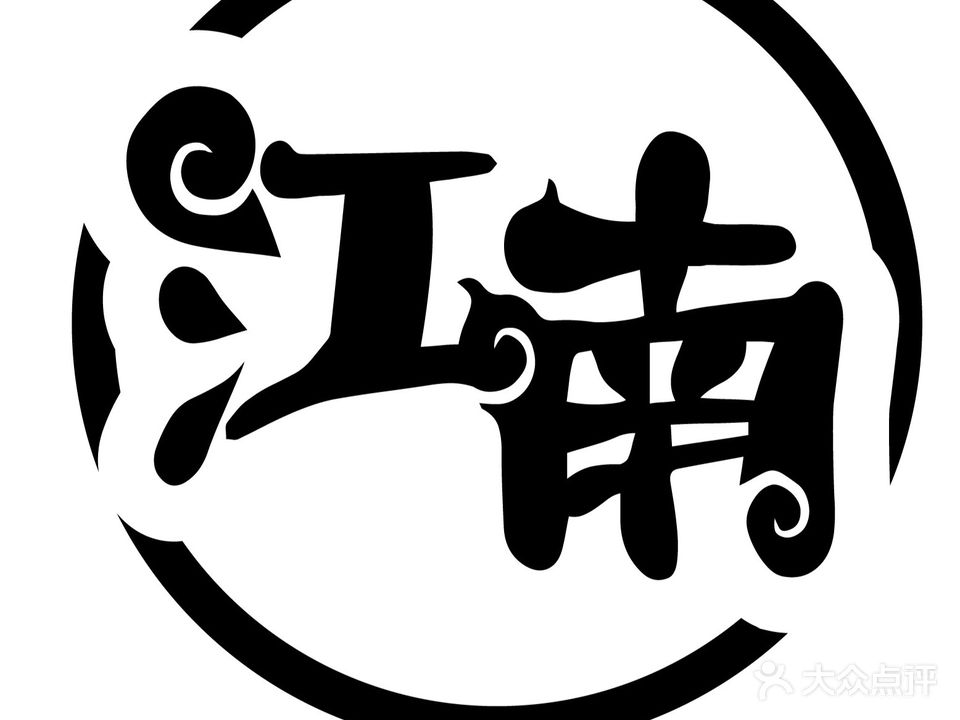 江南棋牌会所(江南大厦店)