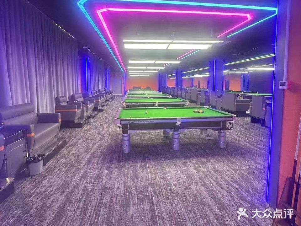 星聚汇台球俱乐部