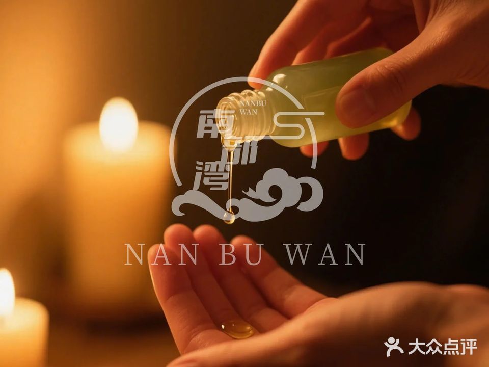 南部湾汤臣生活馆·按摩SPA·影院足道·特色自助餐(江南店)