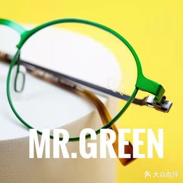 格林先生眼镜(科技园文化广场店)