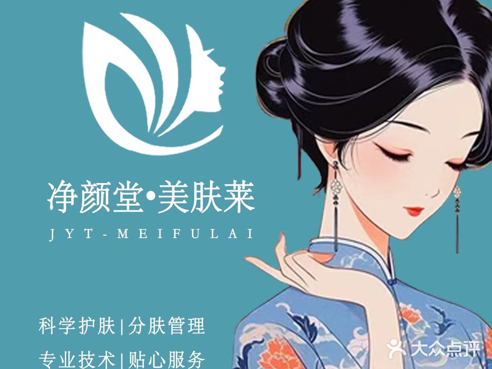 澳蜜莱