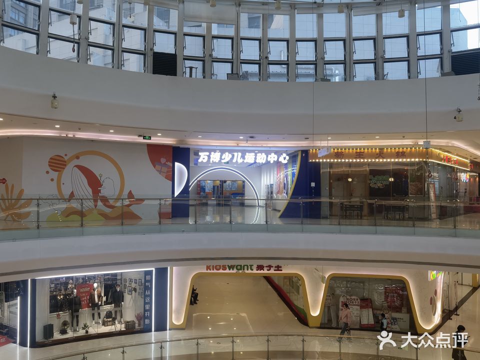 万博少儿运动中心(合肥禹悦汇店)