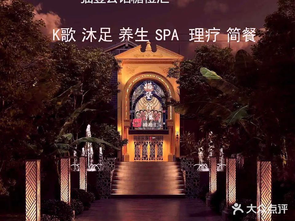 糖橙汇