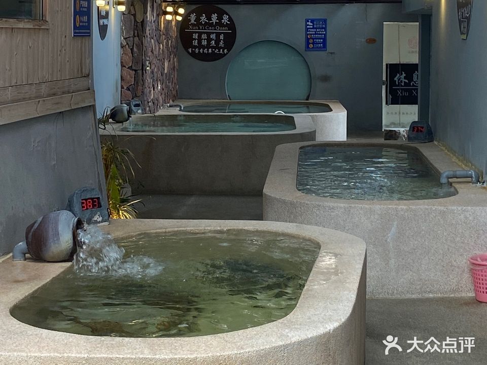 山水一方温泉酒店