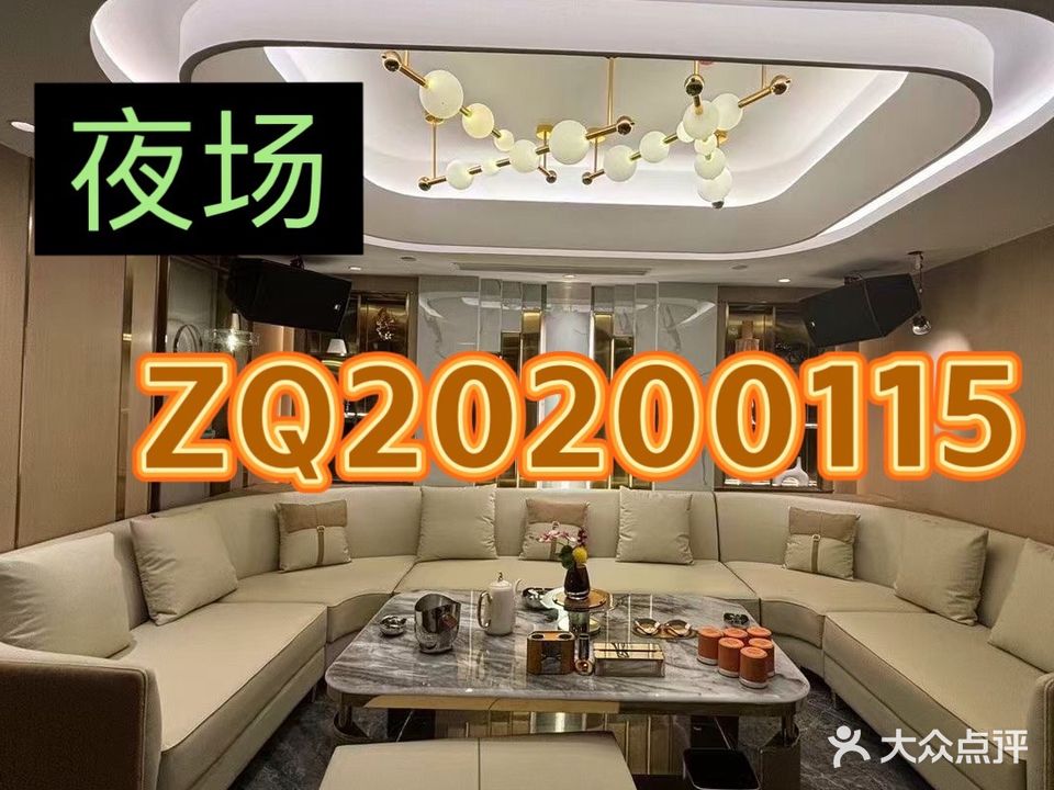 银座KTV(北京南路)