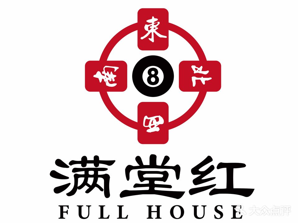 满堂红台球棋牌俱乐部