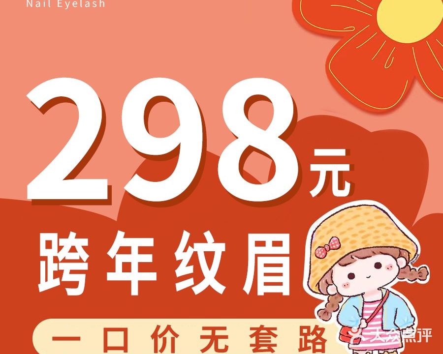 诺颜美甲(西南商都店)