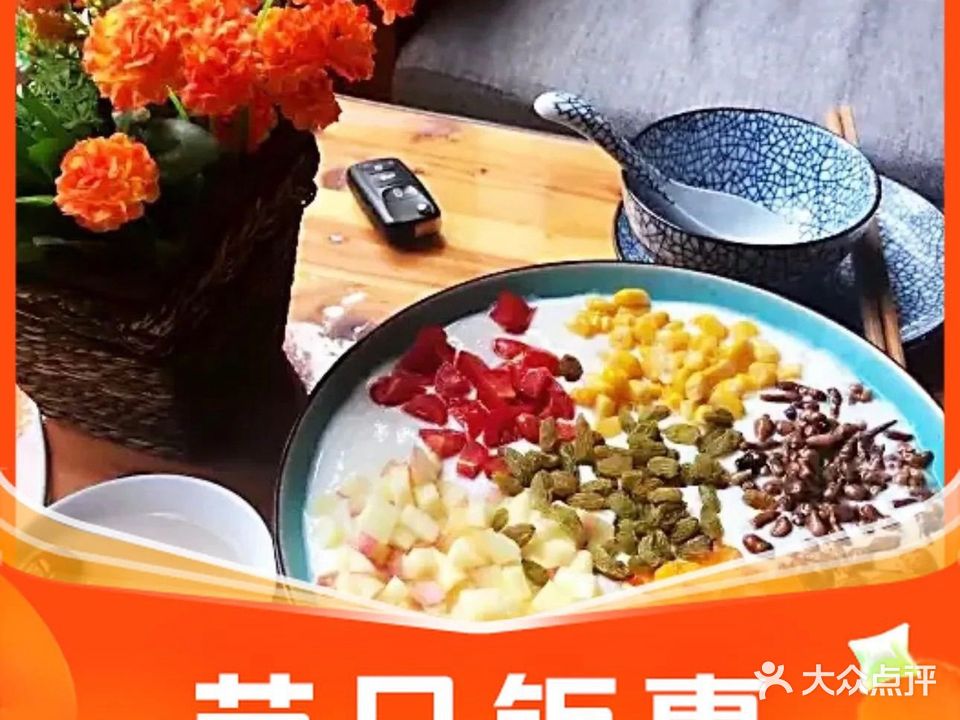 阿·若·藏·餐(美食街店)