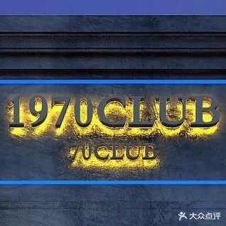 1990CLUB
