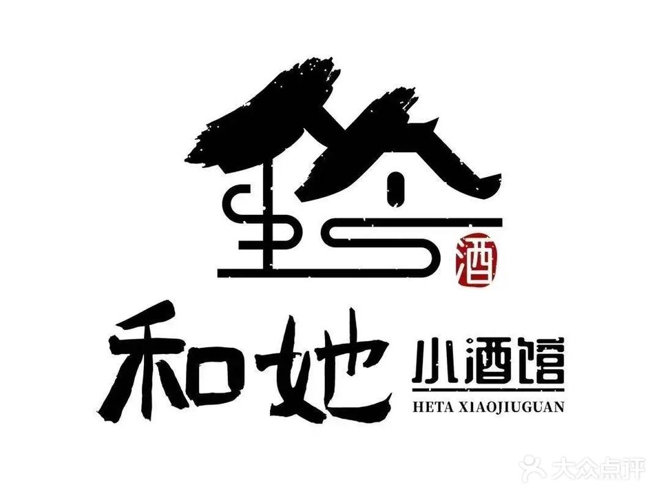 和她小酒馆·清吧(金棕榈店)