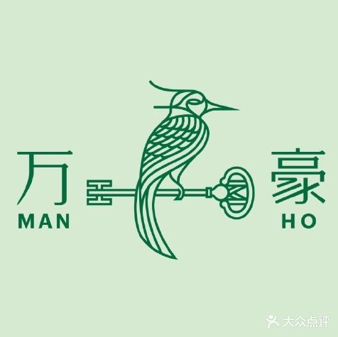 温州万豪酒店·万豪中餐厅