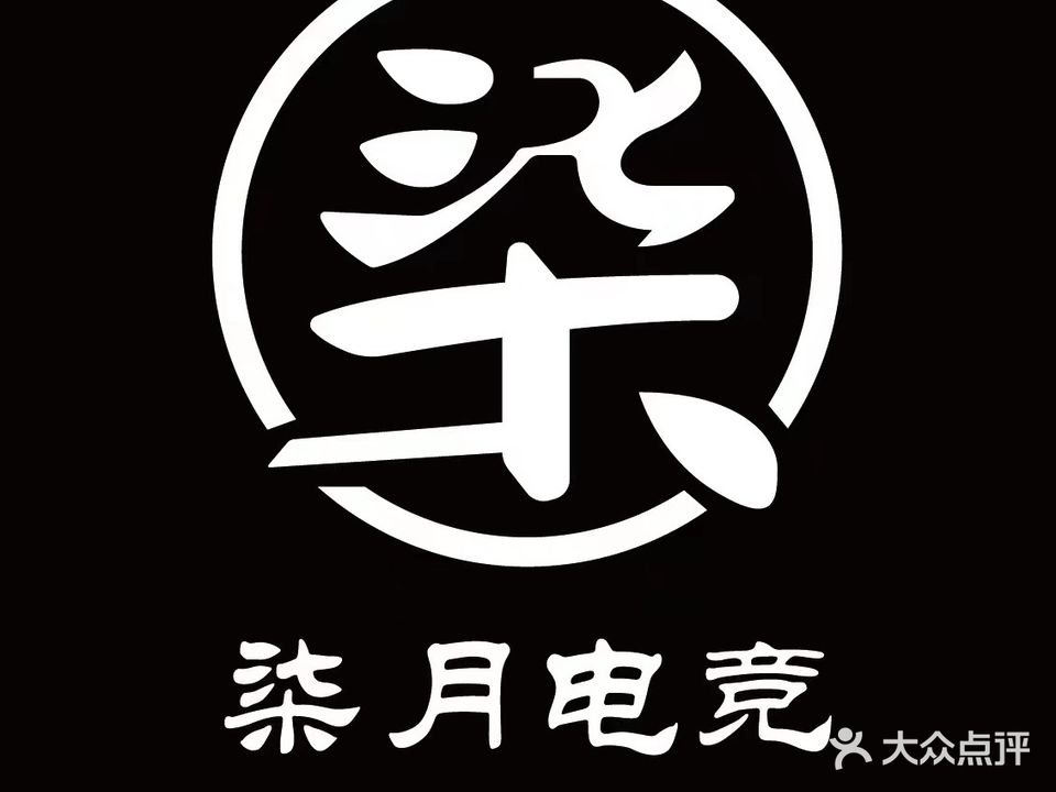柒月网咖