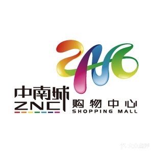 东台中南城购物中心