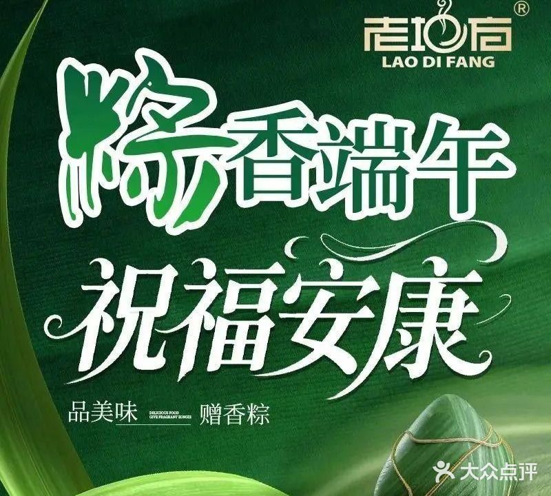 西外老地方酒楼(西外店)