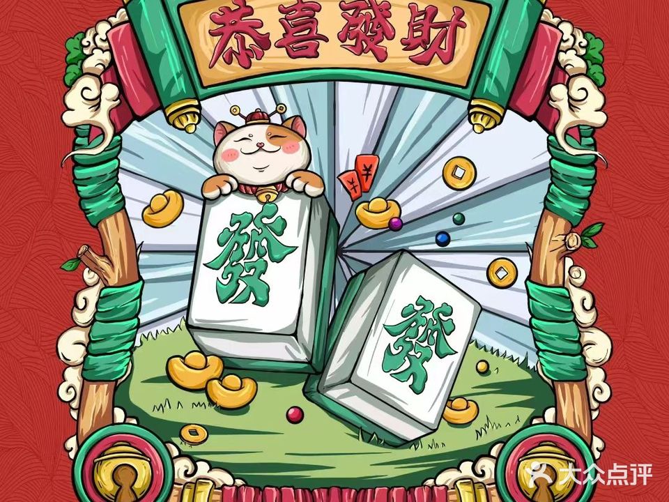 茗禾茶社(华邦新华城禧华园店)
