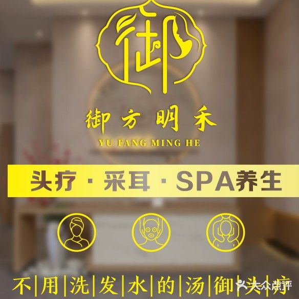 聆听(中梁店)