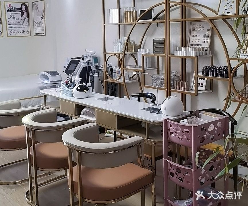 米约国际美甲美睫