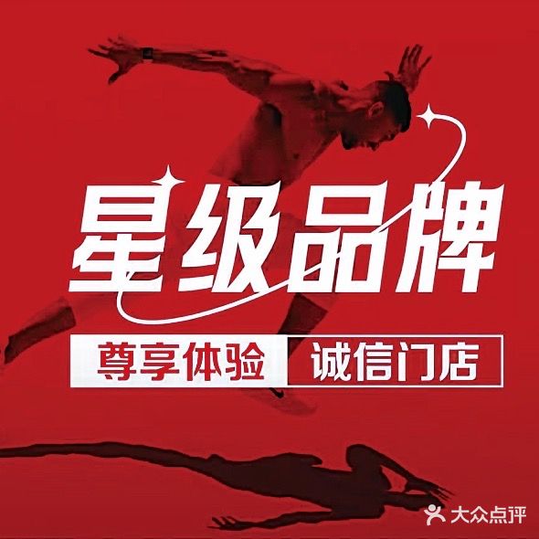 莱美游泳健身运动馆
