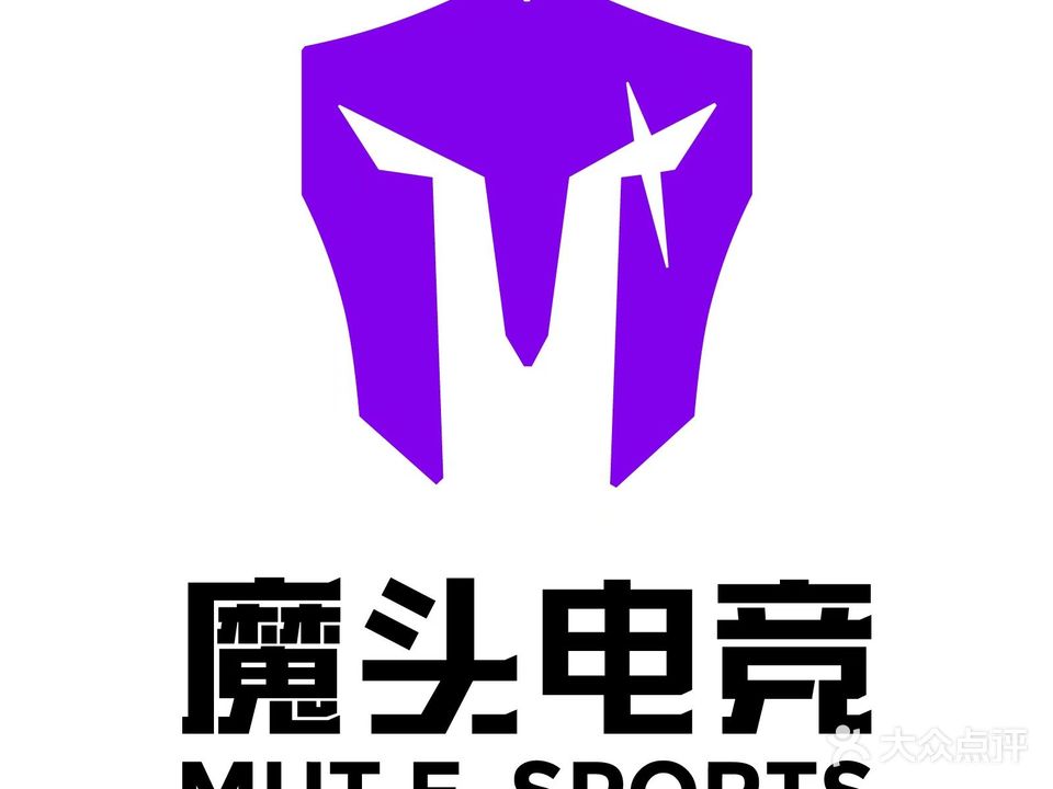魔头电竞(万象城店)