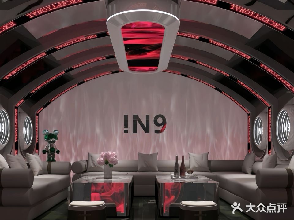 IN9·PARTY  KTV