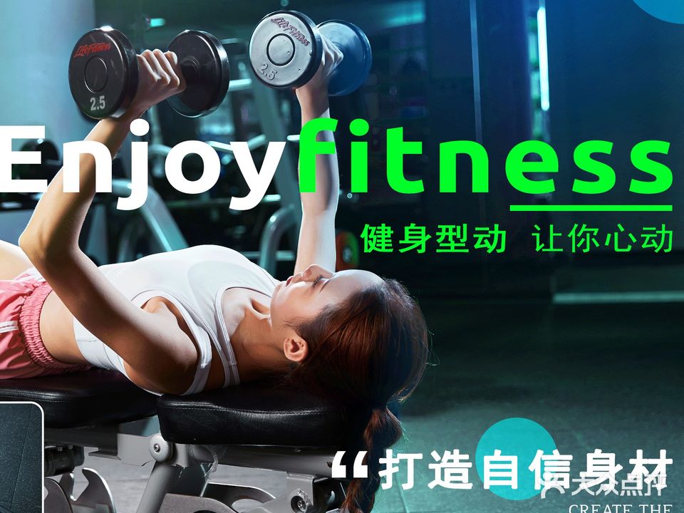 浦锐美游泳健身会所