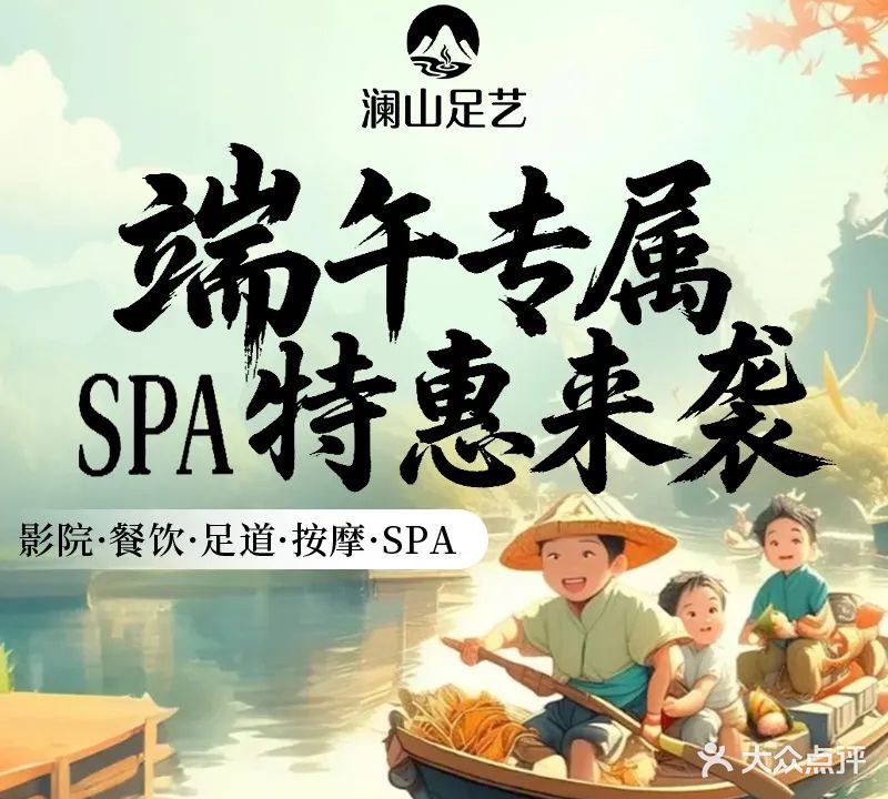 鼎盛澜山国际休闲会所(西站国博店)