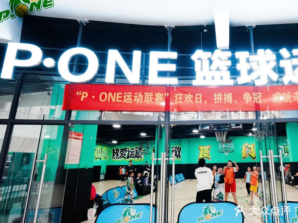 P·ONE运动馆·游泳馆