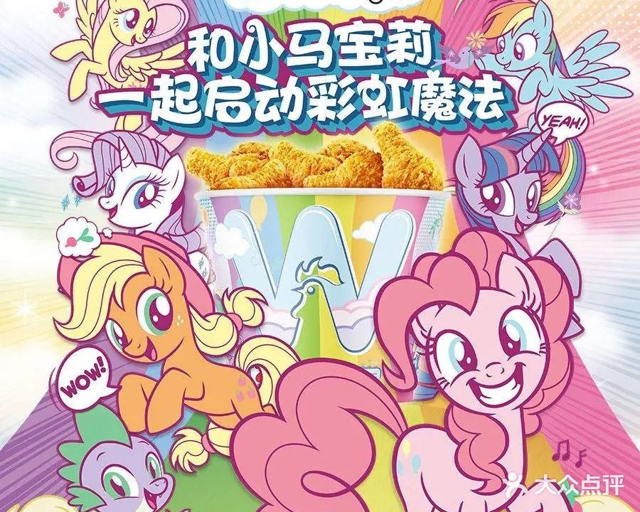 华莱士全鸡汉堡(舟曲东路店)