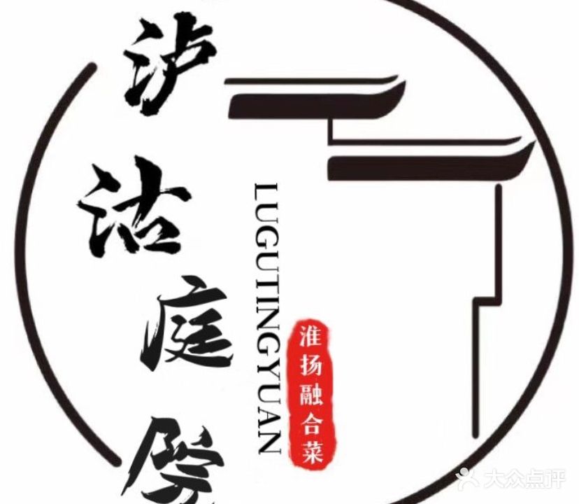 泸沽深处蒸汽石锅鱼(亚运村店)
