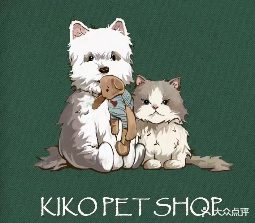 KIKO·千亿宠物生活馆(盛世绿园店)