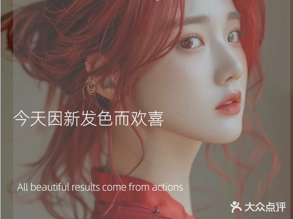 巴佰造型