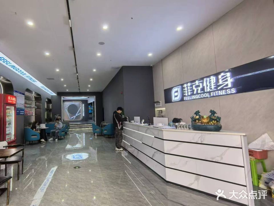 菲克游泳健身(阳光城店)