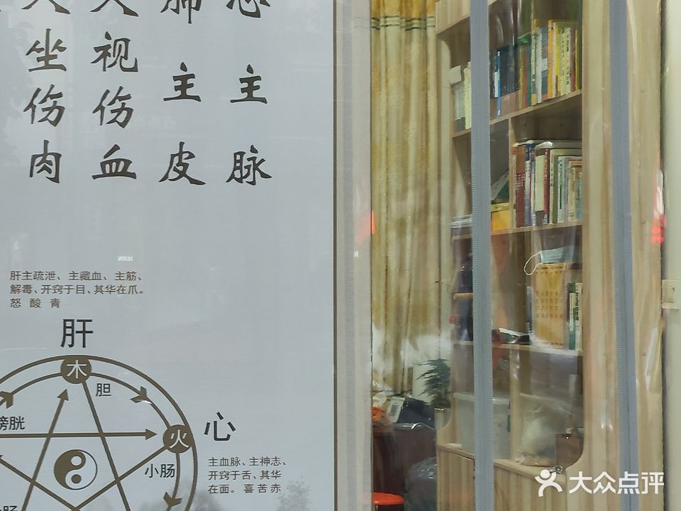 会理健中按摩