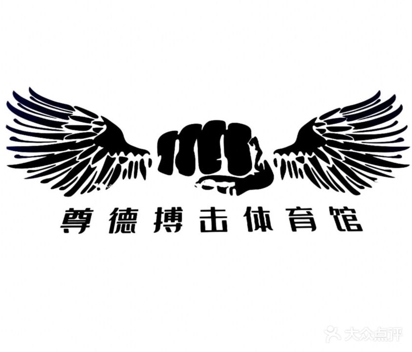 尊德搏击体育馆(城市风景店)