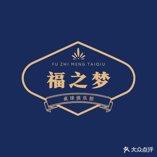 福之梦娱乐城