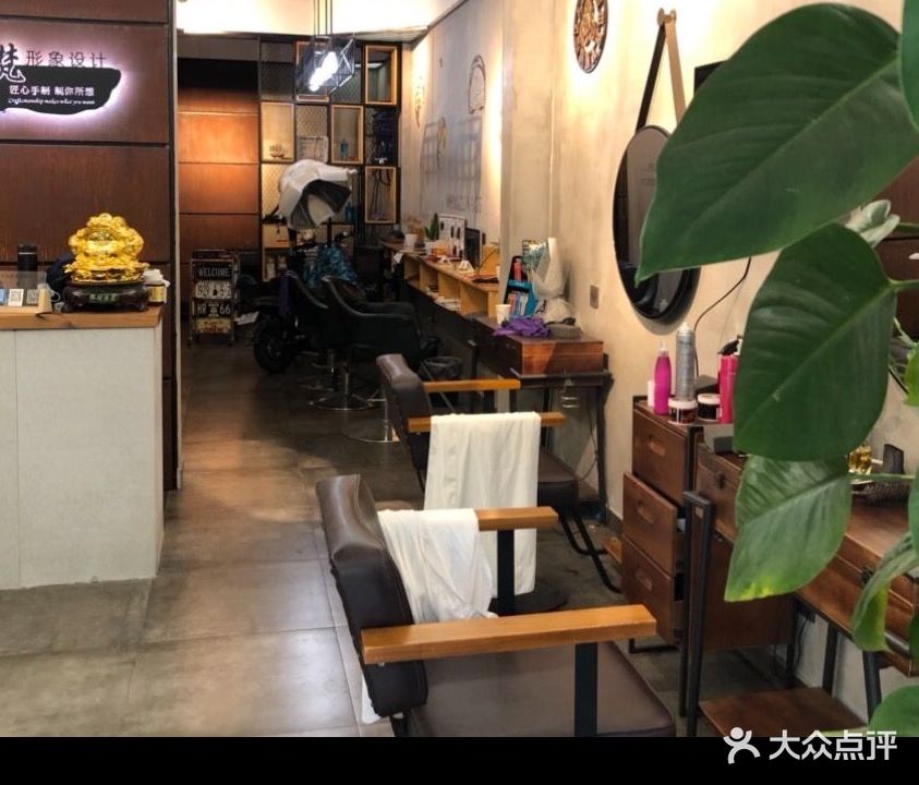 浪梵形象设计(中央生活城店)