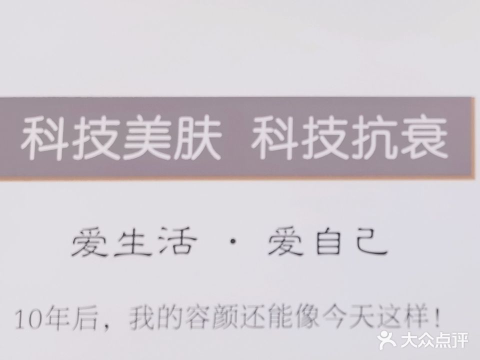 花想容(工业路店)