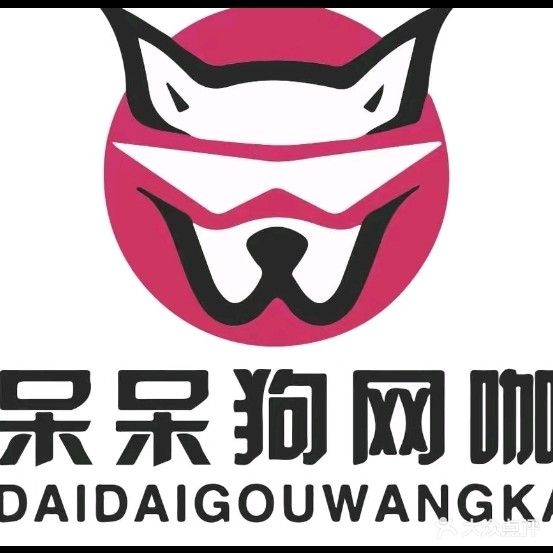 呆呆狗网咖·台球(紫金广场店)