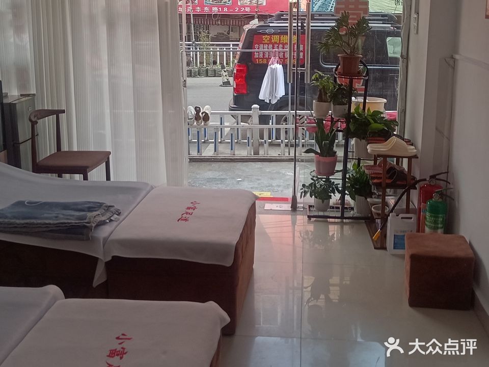 小富肩颈理疗