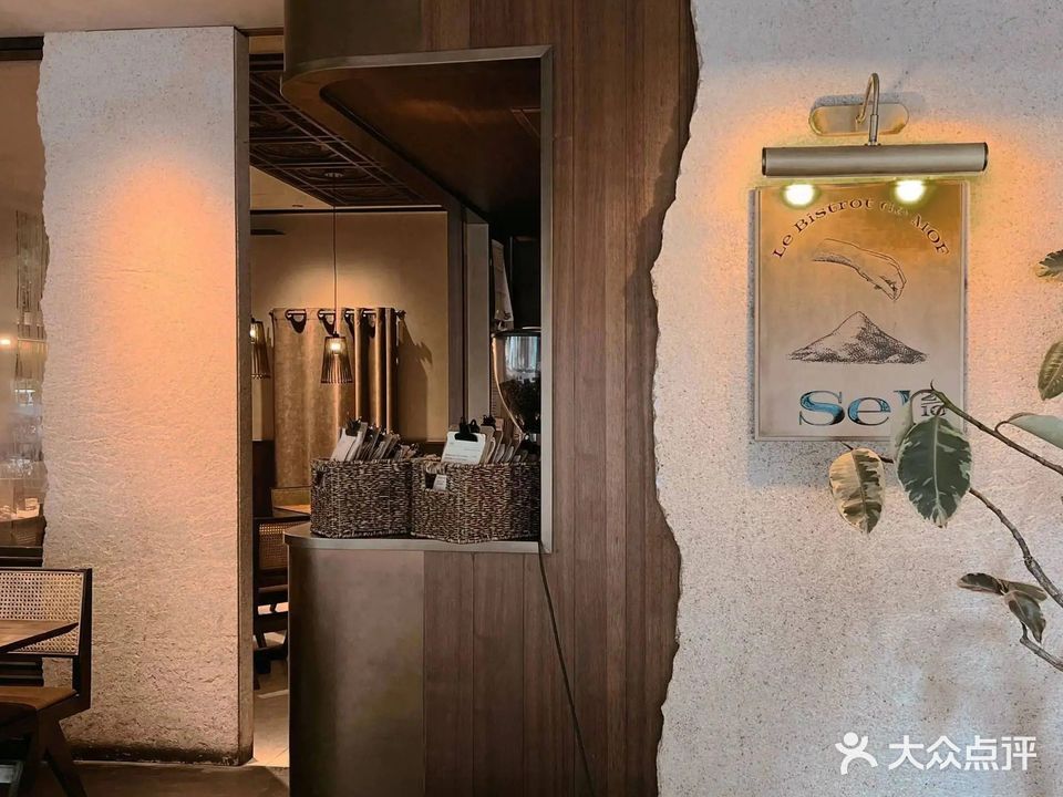 SEL bistro全时段餐酒馆