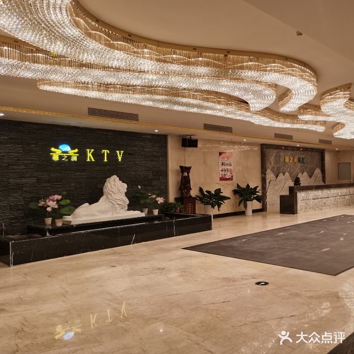 馨之澜KTV(北城店)