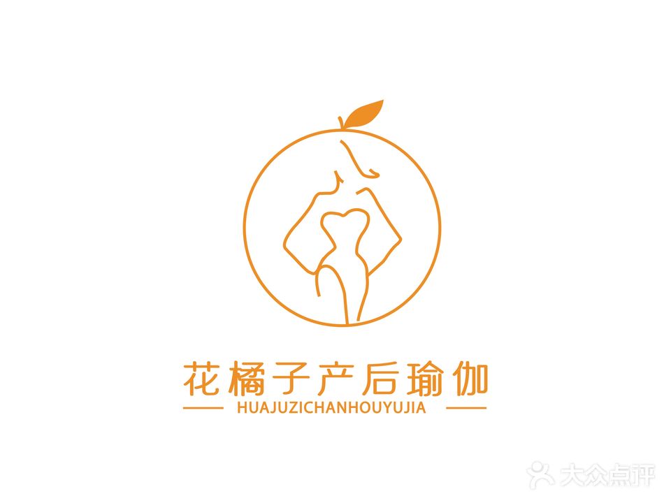 花橘子产后瑜伽(百捷金街店)