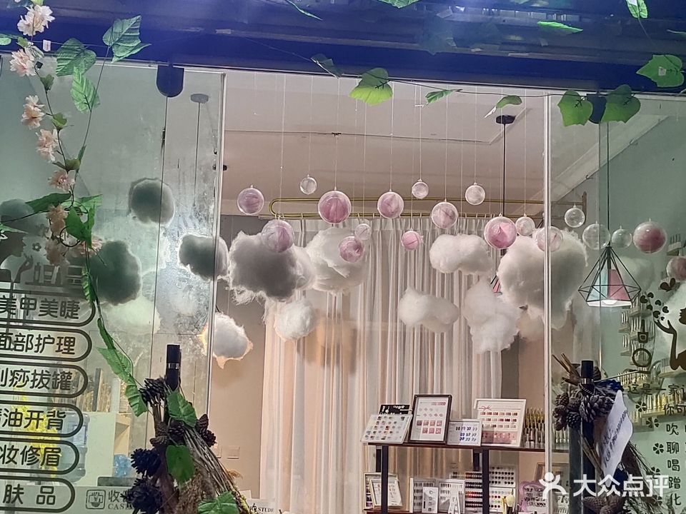 屿·你美甲美睫美容