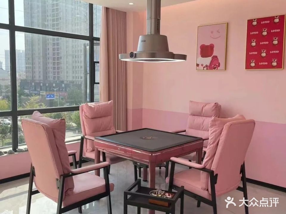 三缺一24H自助棋牌室(宝龙店)