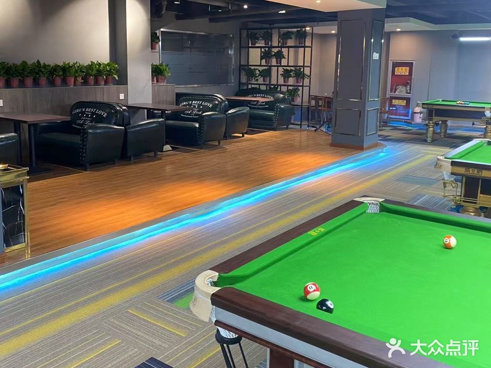 禾创台球俱乐部
